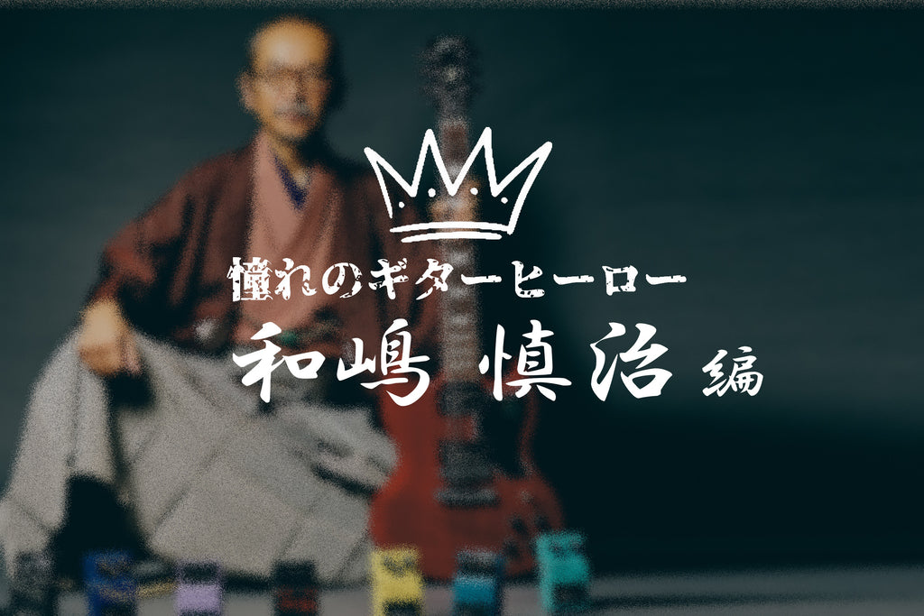 wajmachine miroku 弥勒　※土日祝日発送 wajmachine miroku 弥勒 ※土日祝日発送