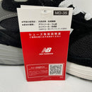 NEW BALANCE | ニューバランス 993 スニーカー 30.0cm MR993BK ブラック