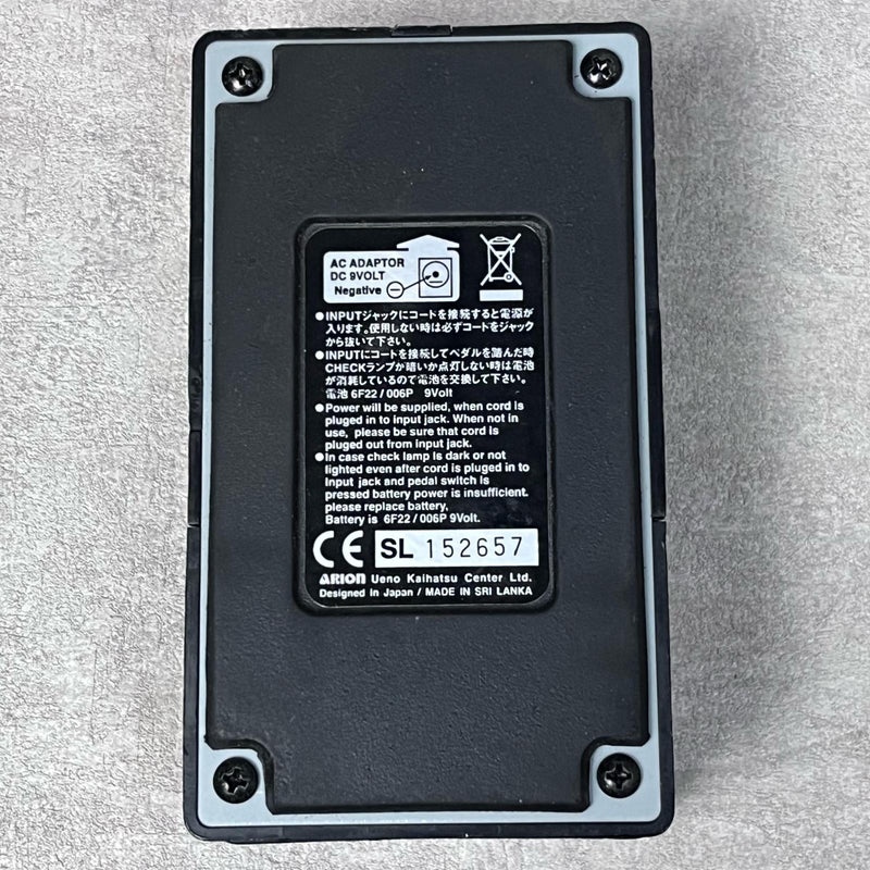ARION MEQ-2 BASS EQUALIZER【加古川店】