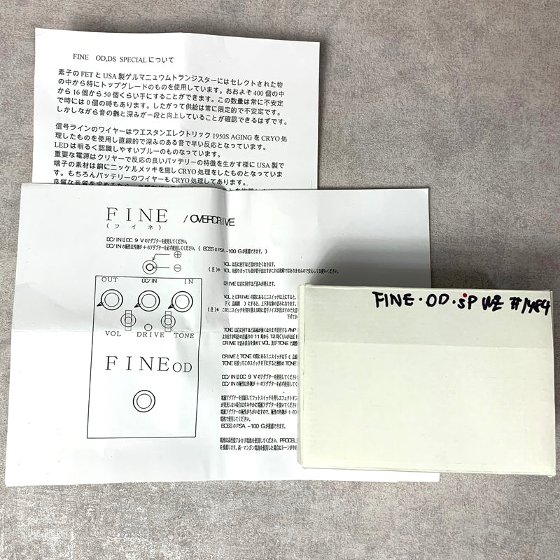 HUMAN GEAR FINE OD SPECIAL【加古川店】