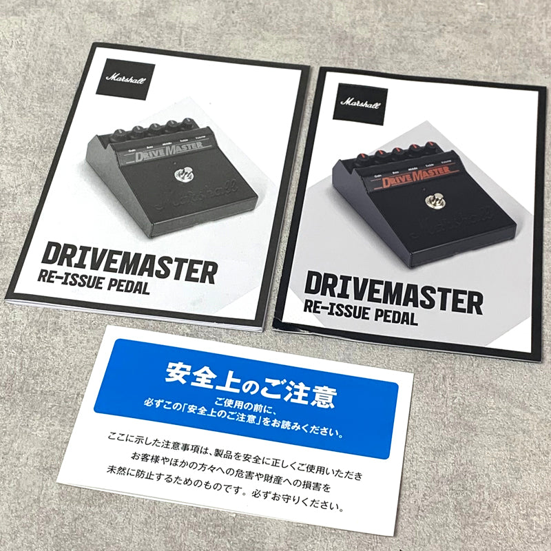 Marshall Drivemaster Reissue【加古川店】