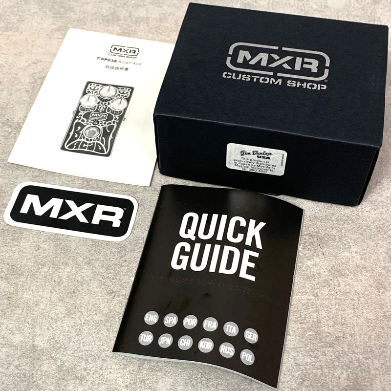 MXR CSP038 BROWN ACID FUZZ【加古川店】【新品】